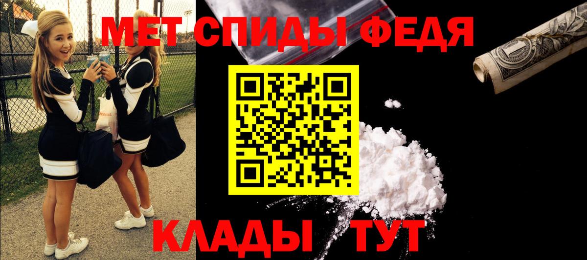 АМФЕТАМИН  АМФ 97%  Amphetamine  Вход с VPN  Сургут 