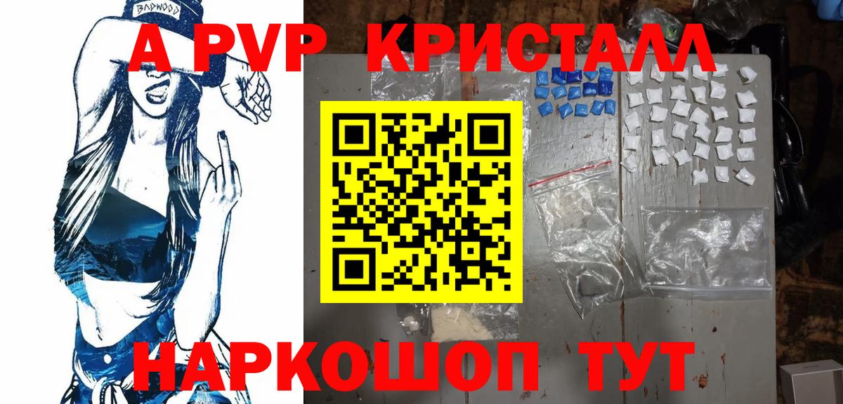 А ПВП СК КРИС Сургут