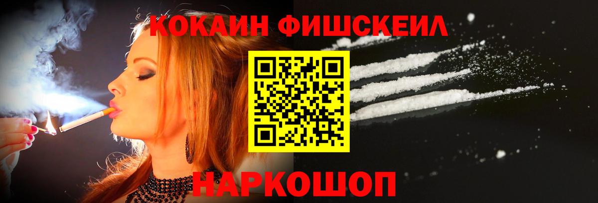 COCAIN 99% Сургут
