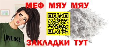 mdpv Нягань