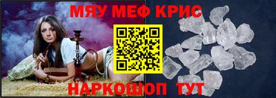 COCAINE Обнинск