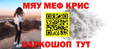 mdpv Нягань