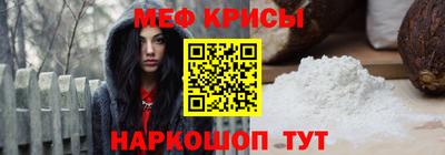 соль курить ск Обь