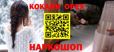 соль курить ск Обь