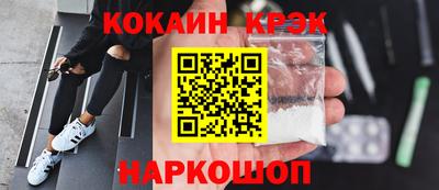 COCAINE Обнинск