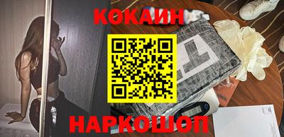 COCAINE Обнинск