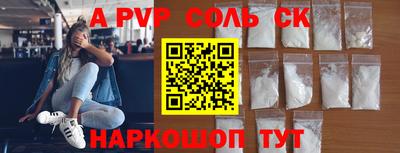 COCAINE Обнинск