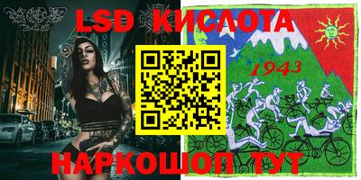 соль курить ск Обь