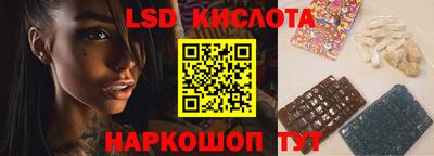 соль курить ск Обь