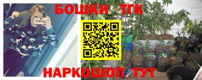 соль курить ск Обь