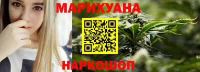 соль курить ск Обь