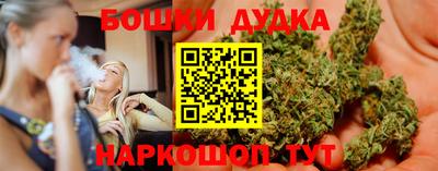соль курить ск Обь