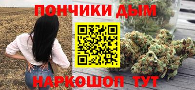 соль курить ск Обь