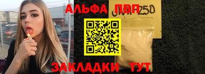 соль курить ск Обь