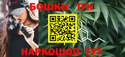 соль курить ск Обь