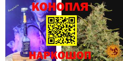 соль курить ск Обь