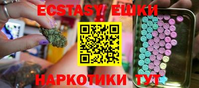 COCAINE Обнинск