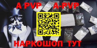mdpv Нягань