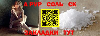 mdpv Нягань