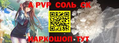 COCAINE Обнинск