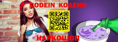 соль курить ск Обь
