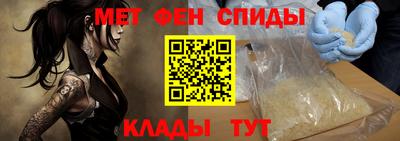 соль курить ск Обь