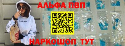 соль курить ск Обь