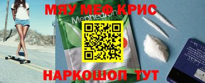 соль курить ск Обь