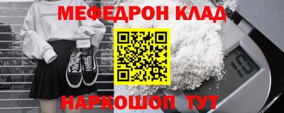 соль курить ск Обь