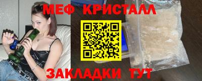 соль курить ск Обь