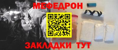 соль курить ск Обь