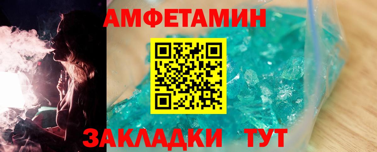 Сургут  Первитин  Вход с VPN  Метамфетамин Methamphetamine 