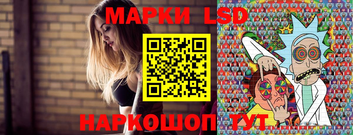 Марки N-bome 1,5мг Сургут