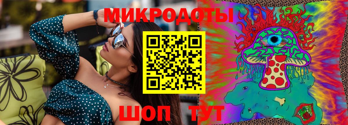 Сургут  Галлюциногенные грибы Cubensis  Вход с VPN 
